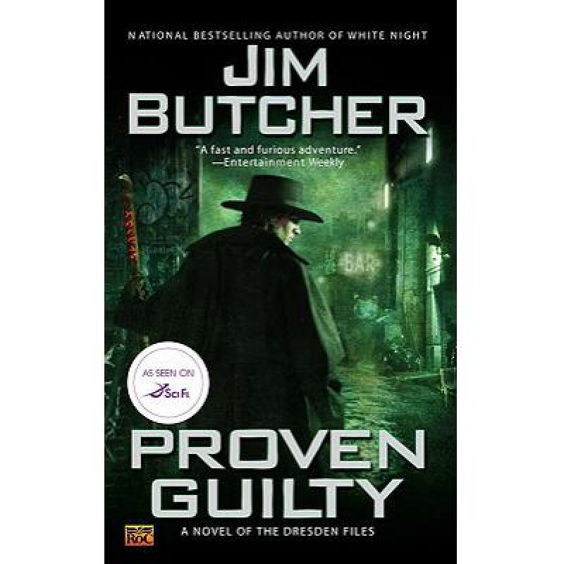 proven guilty 英文原版 奇幻小说 jim butcher