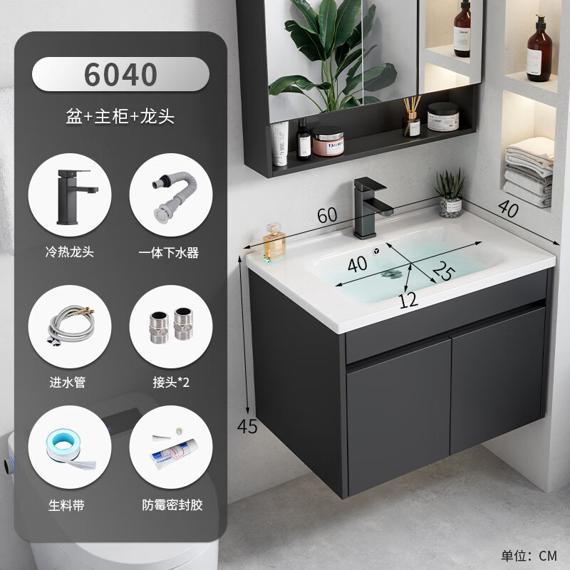 九牧王洁具 jomoo现代加厚太空铝浴室柜卫生间洗脸盆组合一体洗手面盆