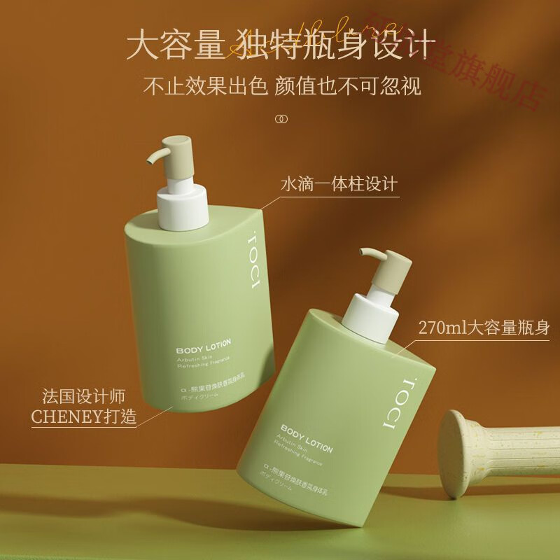 身体乳保湿补水秋冬干皮(身体乳保湿补水秋冬干皮可以用吗) 身体乳保湿补水秋冬干皮(身体乳保湿补水秋冬干皮可以用吗)