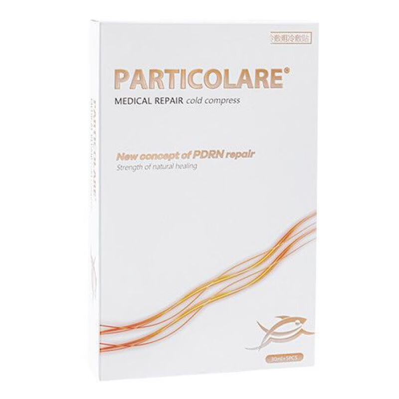 铂金三文鱼小金鱼微针水光针术后10秒修复 铂金三文鱼一盒/5贴