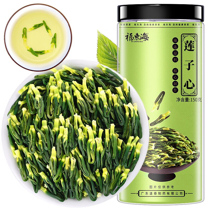 福东海 莲子心 150g精选莲心嫩芽干货 莲子芯茶 搭配菊花枸杞养生茶 【江西原产】莲子心150克