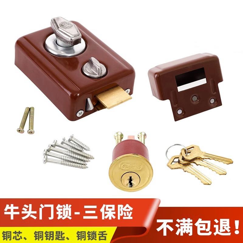 老式房门锁三保险牛头锁牛头牌弹子门锁三保险锁外装暗锁木门门锁