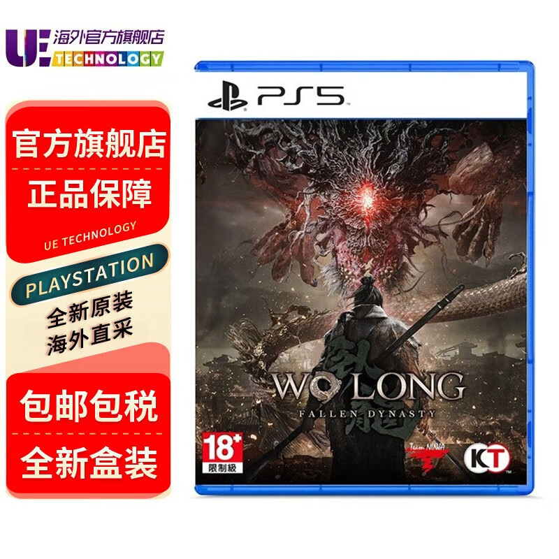 查询索尼SONYPlayStation5游戏软件PS5游戏卧龙苍天陨落港版中文现货历史价格