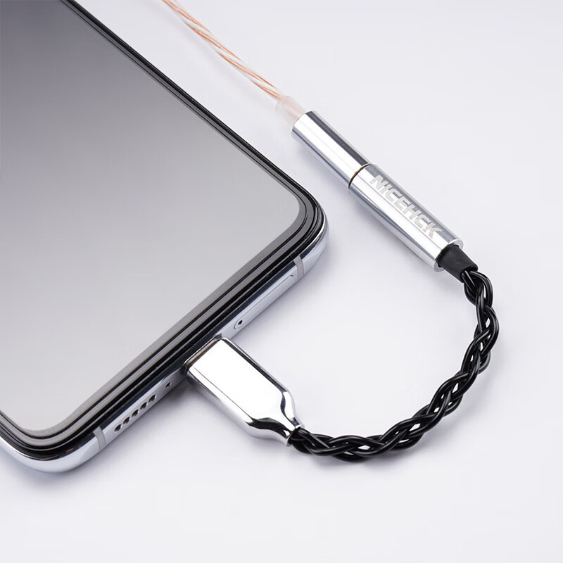 NICEHCK转接线适用于苹果Lightning安卓TypeC原道HiFi小尾巴DAC转接头解码耳放 Lightning转4.4mm 8股纯银