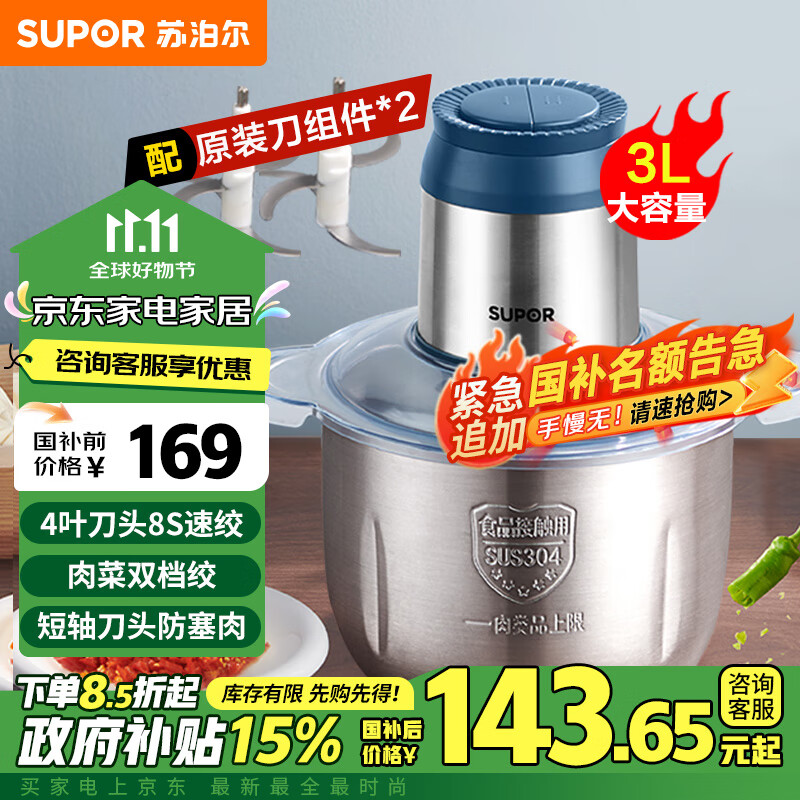 �ղ�����SUPOR������� ���ö๦�ܽ���������������3L���������ٽ���Ӥ����ʳ�����ڻ������ JR51S