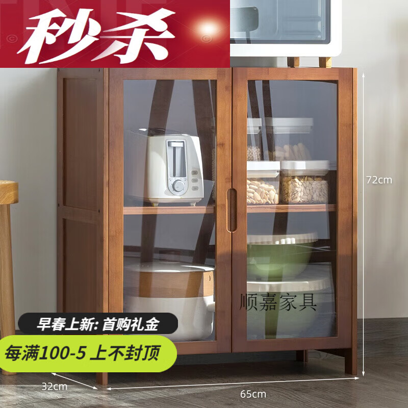 趣槐歺边柜现代简约菜子 菜柜碗柜餐边柜子柜厨房储物柜置物架水 透明