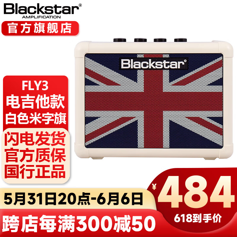 贅沢品 BLACKSTAR HT-1R C8R搭載 JENSEN アンプ - dovery2y.org
