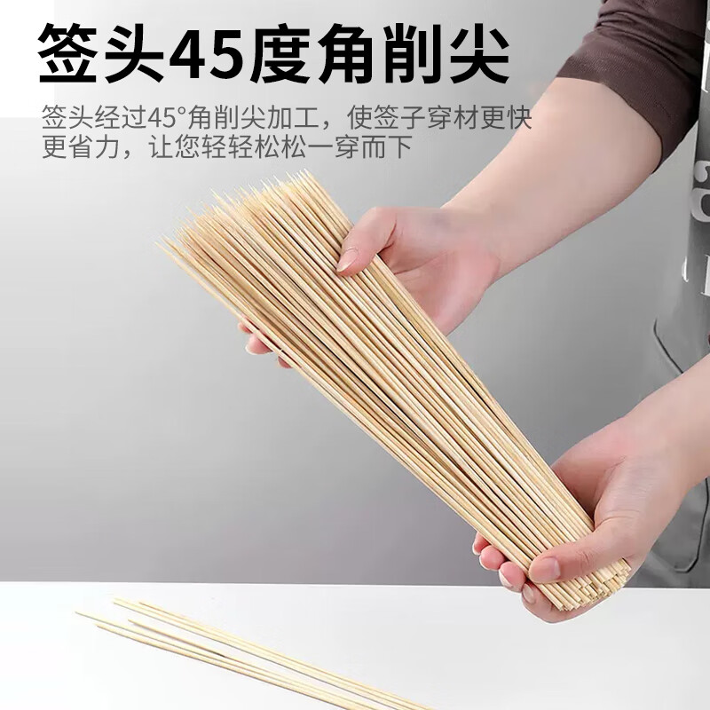 SHUANG YU一次性竹签250支烧烤签冰糖葫芦签子羊肉串木签25cm*2.5mm