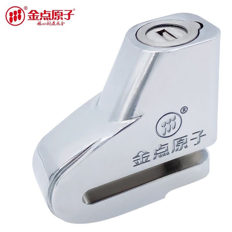 金点原子(goldatom) 金点原子 碟刹锁摩托车碟刹锁电瓶车锁刹车盘锁