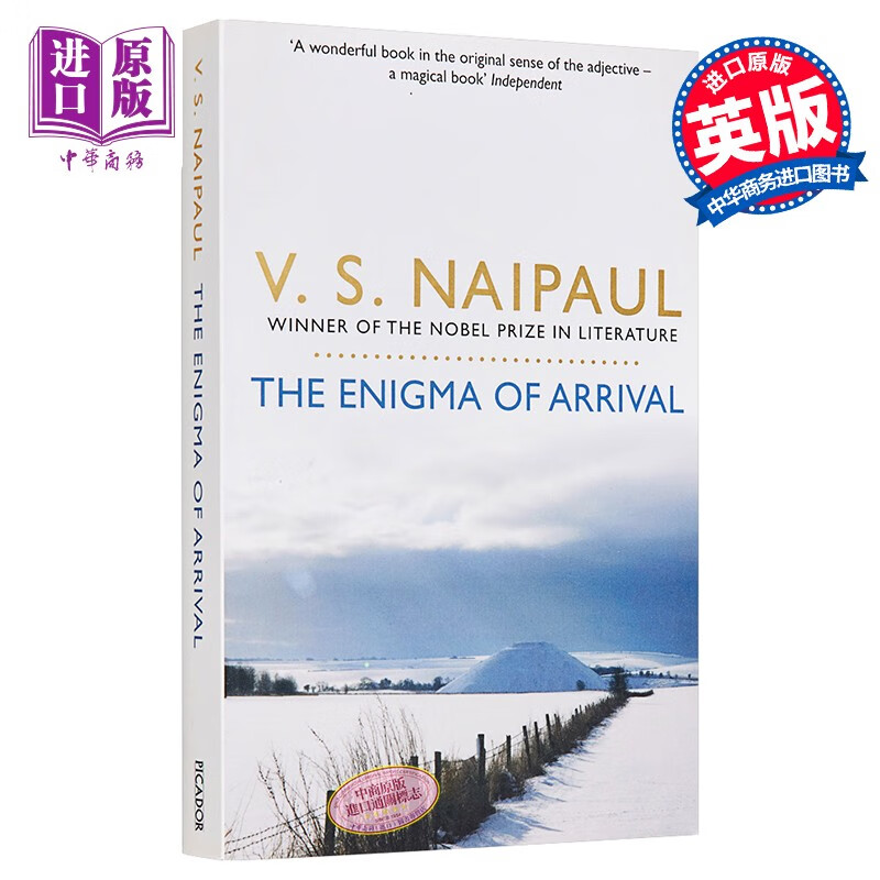 奈保尔 抵达之谜 英文原版 the enigmal of arrival naipaul