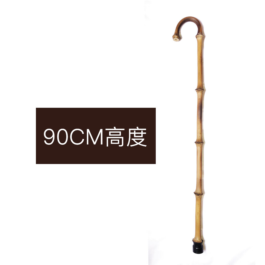 竹制老年拐杖竹子单手轻便绅士拐棍老人专用防滑手杖龙头徒步拐杖 竹