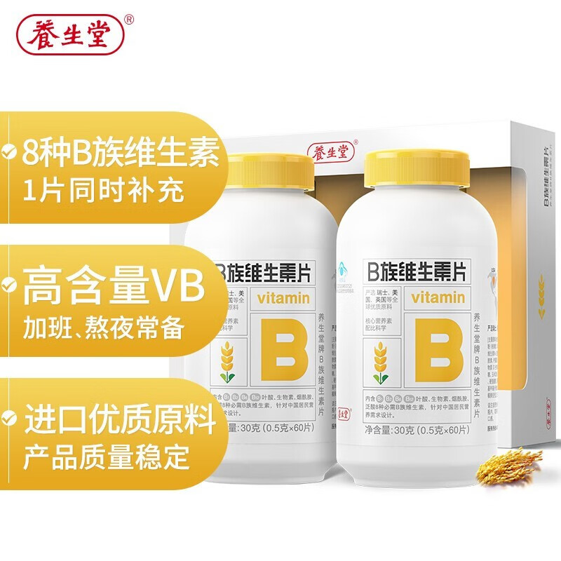 DiscovertheAmazingBenefitsof养生堂SupplementsforaHealthyLife