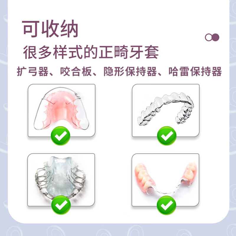 OOKME隐形牙套盒牙齿矫正保持器收纳盒咬胶盒哈雷钢丝保持器收纳盒 带镜磁吸牙盒升级款-白色+小刷