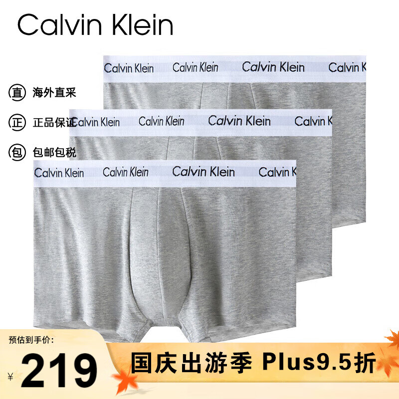 Calvin Klein CK 男士平角内裤 3条装 送男友礼物 U2664G KS0灰色 M 