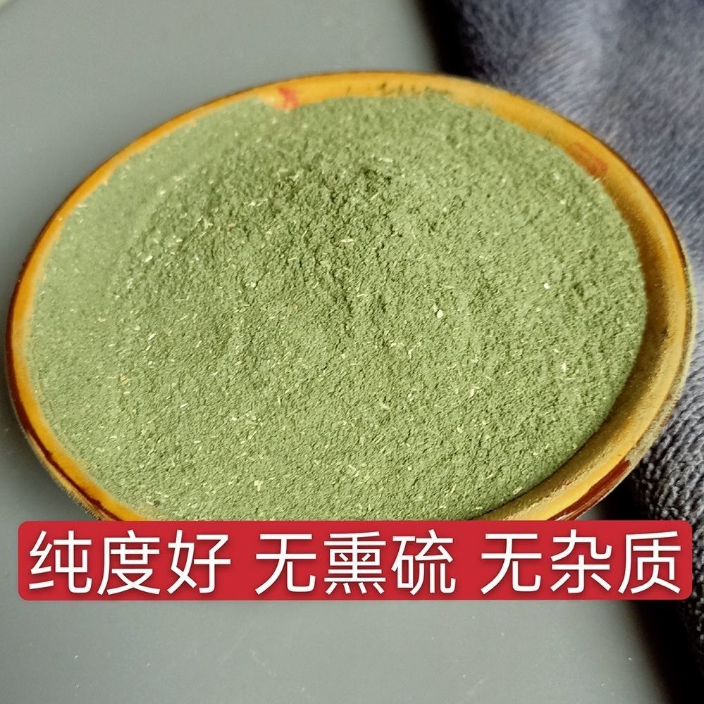 穿心莲中药材穿心莲粉中草药川心莲现磨粉另售穿心莲片 250g