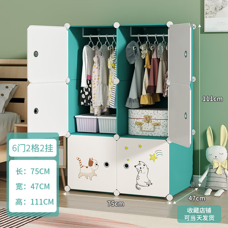 儿童衣柜家用卧室简易组装出租房用宝宝婴儿小衣橱结实储物 [主图款]6门2挂-加深款 6门以上 组装使用感如何?