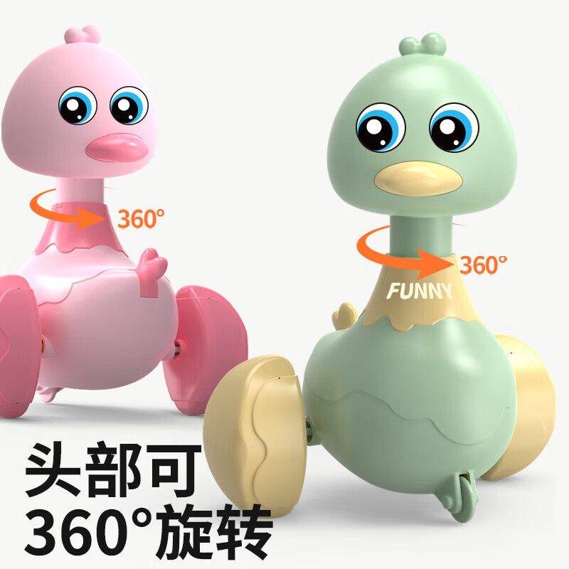 皇儿婴儿玩具网红按我鸭宝宝按压式小黄鸭玩具车摇摆生日礼物男孩女孩 泡泡橙 按压摇摆鸭 按压摇摆鸭