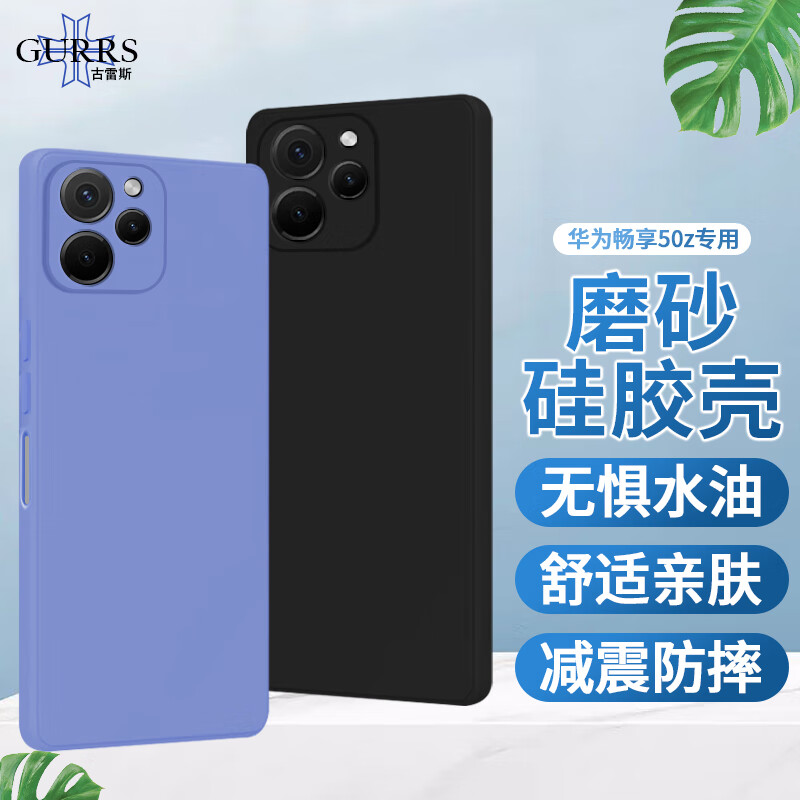 手机壳保护套历史价格查询|手机壳保护套价格走势