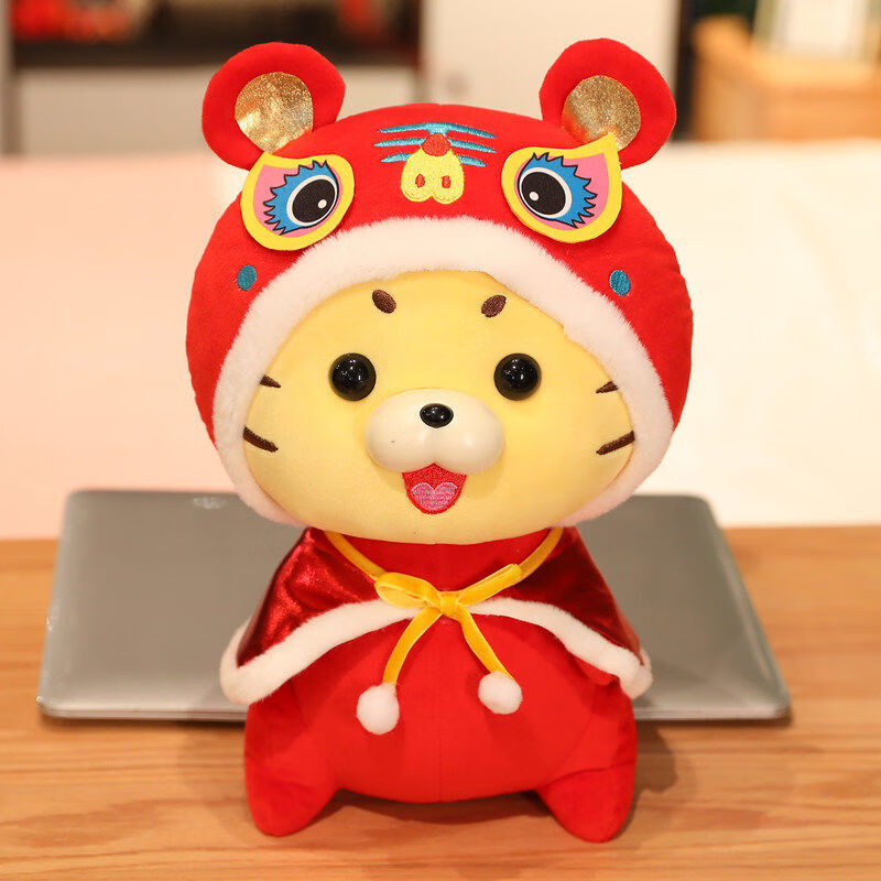芒猫 创意国风虎公仔虎年吉祥物玩偶生肖虎毛绒玩具老虎娃娃新年礼物
