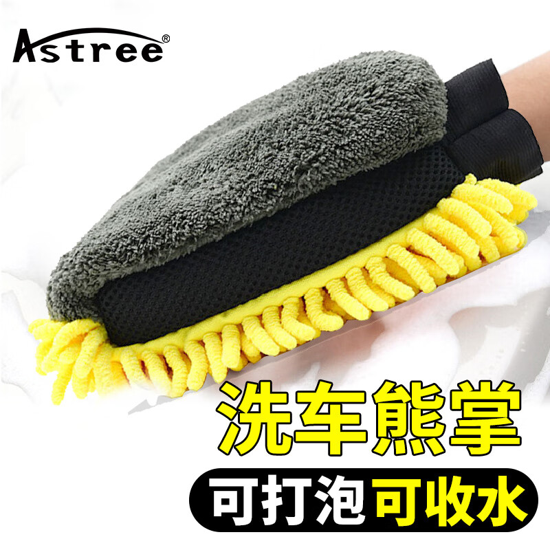 Astree  һѩϴ ˫ˮרò˳ ڳϸά ϴƷ 16.9Ԫ