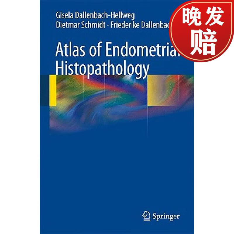 【4周达】atlas of endometrial histopathology