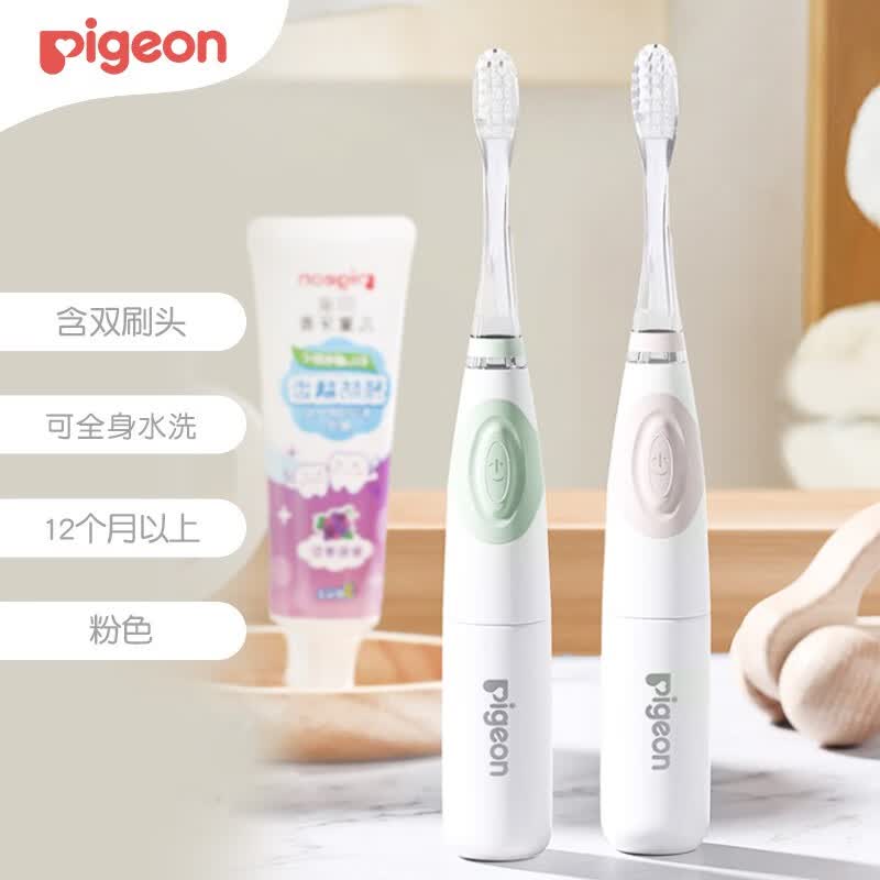 贝亲（Pigeon）儿童电动牙刷 两档震动模式 含双刷头 可水洗 12个月以上 粉 KA85怎么看?