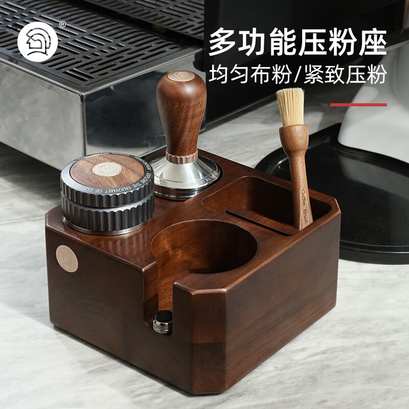 Hero咖啡壓粉座胡桃木置物架支架布壓粉器底座咖啡機(jī)配件手柄底座 Hero壓粉座（胡桃木）