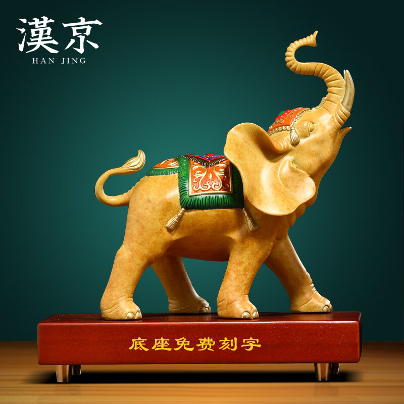 漢京（hanjing）招財(cái)銅大象擺件一對(duì)客廳玄關(guān)辦公室裝飾品喬遷新居開業(yè)禮物 實(shí)木底富貴吉祥 25*12*29厘米