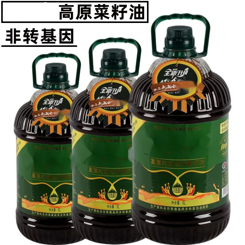 飞益森菜籽油纯香菜油青海特产绿色食用油5l一桶