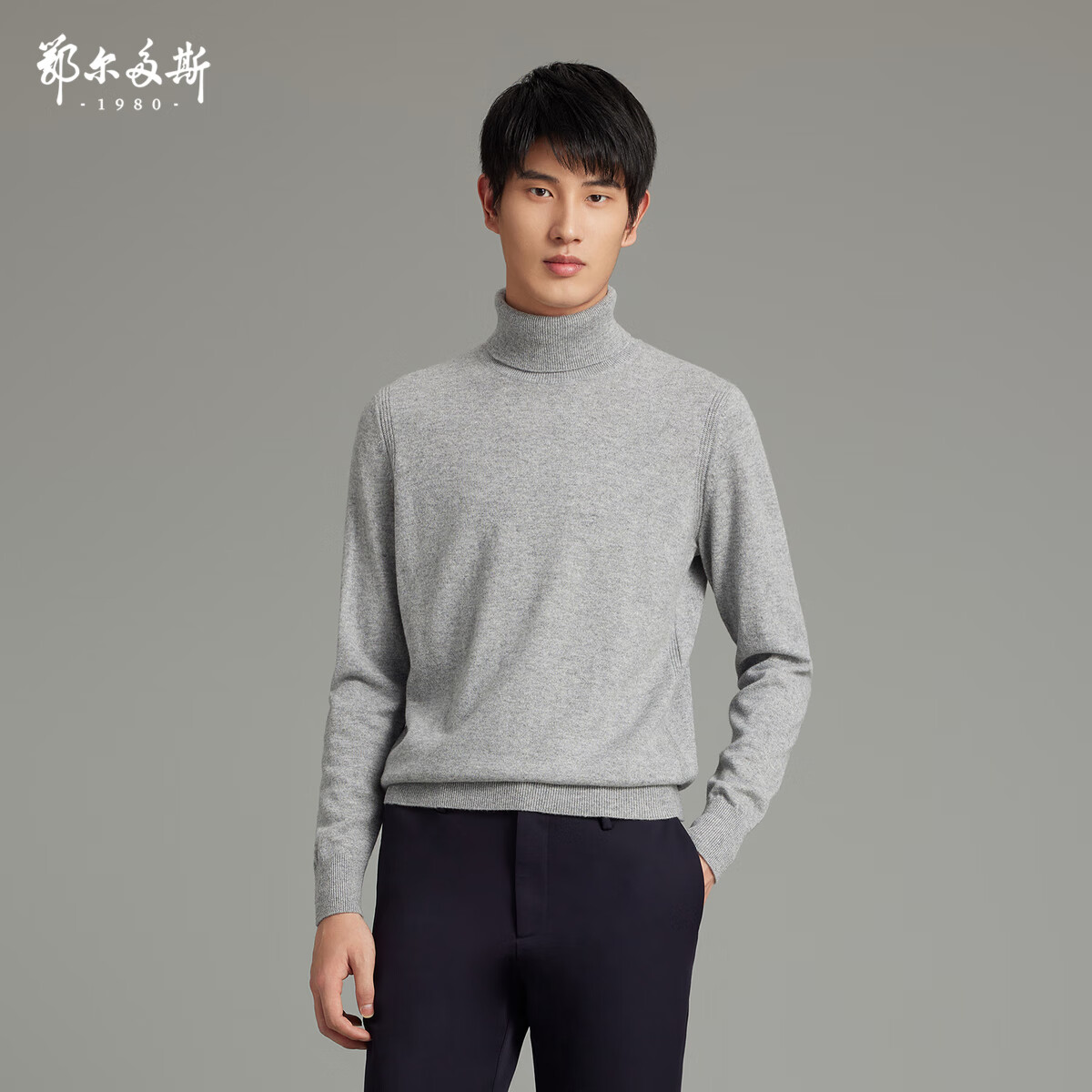 羊绒衫历史价格查找|羊绒衫价格走势