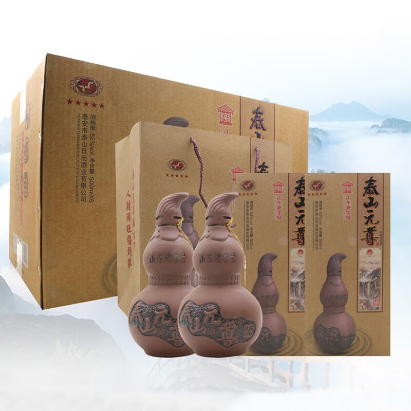 泰山元尊酒 紫砂葫芦 52度白酒整箱500ml*6瓶 山东特色白酒 浓香型