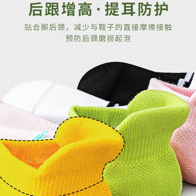 本曲袜子女士运动专用跑步短袜棉袜防臭专业马拉松短款船袜加厚毛巾底 混色 4双 均码