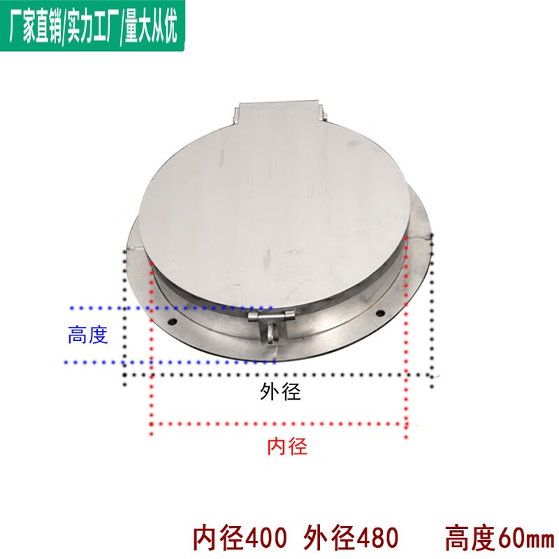 華科揚創(chuàng)304不銹鋼井蓋201圓形方形污水井蓋天井蓋市政電力蓋板沙井蓋可鎖 400*480*60-