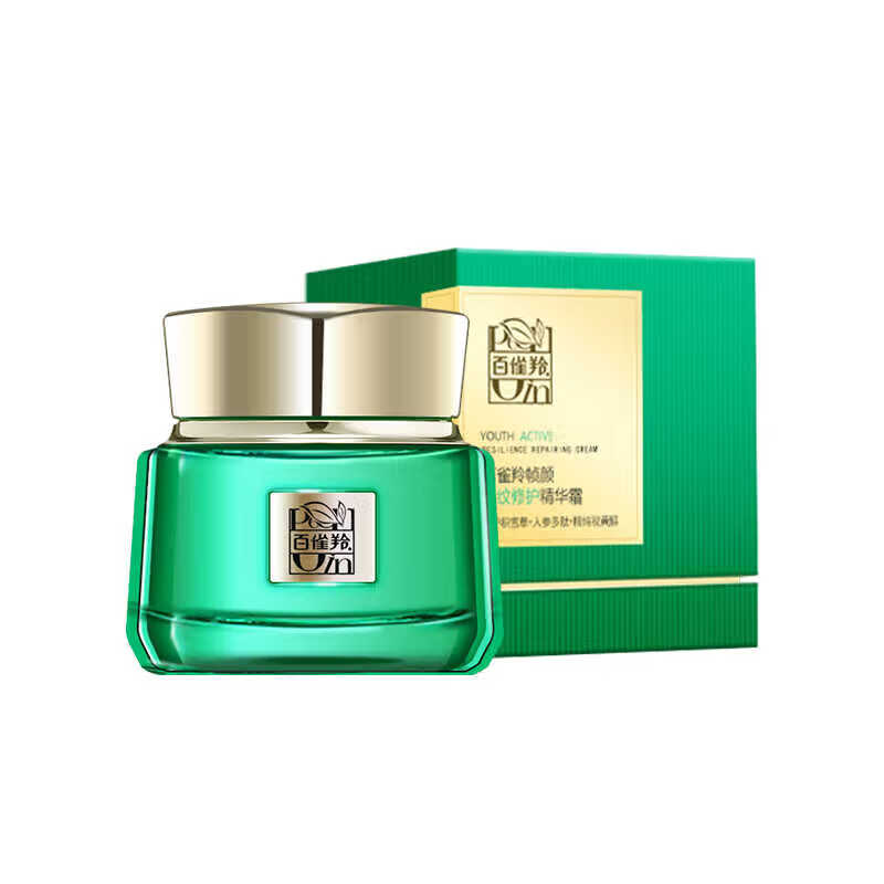 百雀羚精华面霜 帧颜淡纹修护精华霜50g 补水保湿紧致淡化细纹抗皱