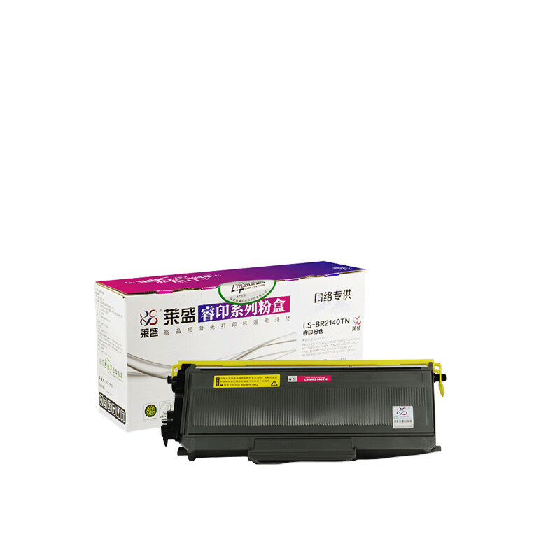 定制莱盛硒鼓 适用兄弟dr2150 2140 2170 dcp7030 7040 7045 mfc