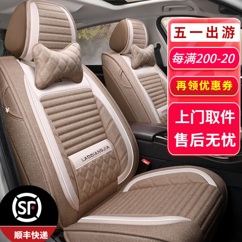 如何查看座套的历史价格|座套价格历史