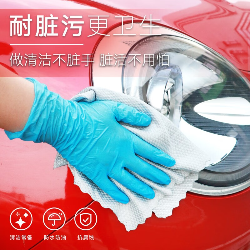 迅力一次性手套丁腈加厚胶皮洗碗家务防水防油食品工业餐饮丁晴手套 合成丁腈蓝色【100只】 L（大号）