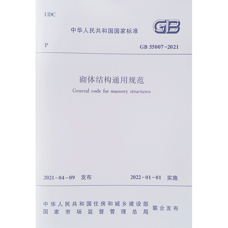 历史价格查询|标准和规范商品推荐