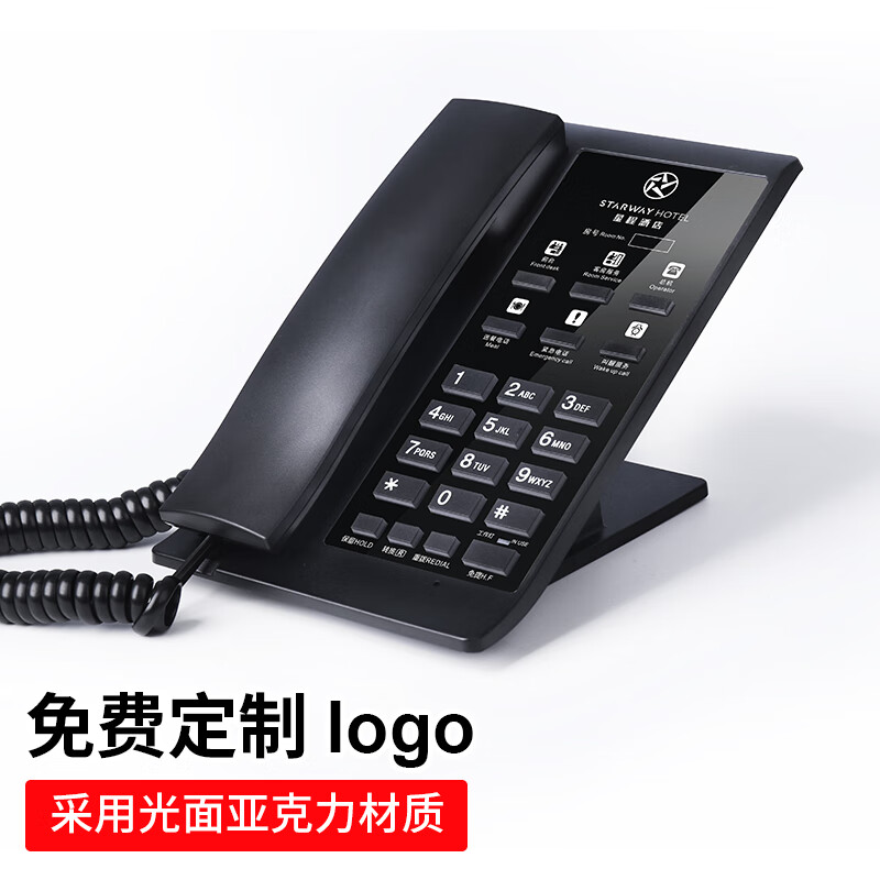 中诺(chino-e)a816酒店客房电话机商务l立式座机黑色时尚简洁一键快捷