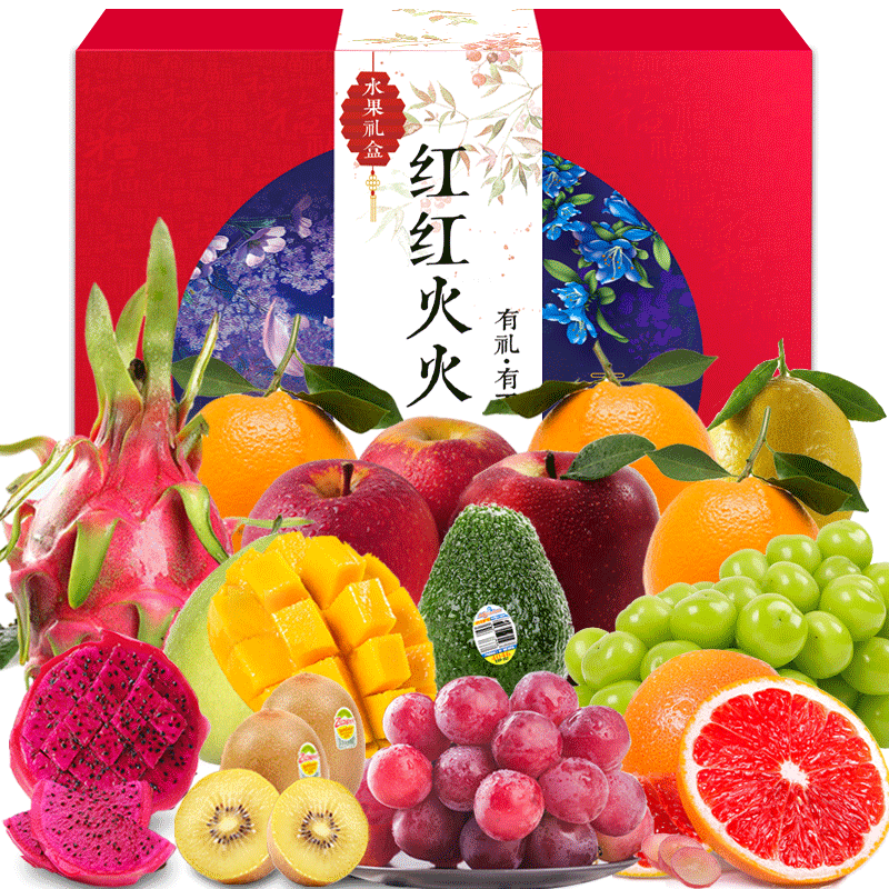 【美果汇】历史价格和销量走势告诉你，现货即发的红红火火水果礼盒是最佳选择|如何知道京东水果礼盒券历史价格