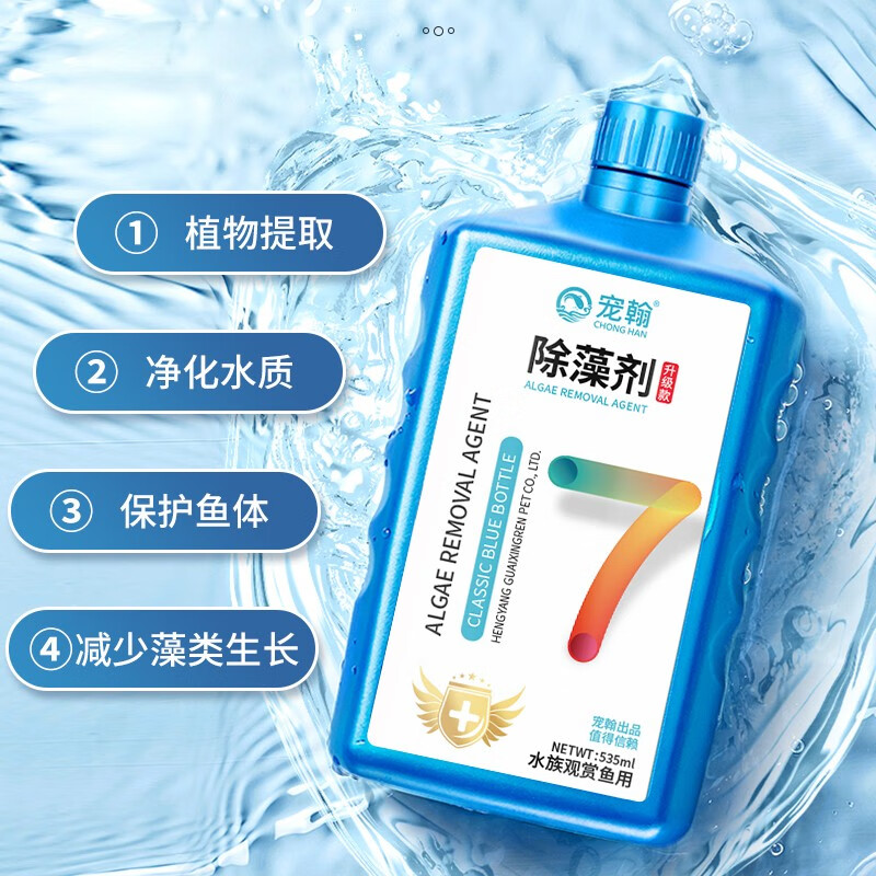 �躲�����535ml ��׳�����Ӿ�س���̦����ˮ��ҩ��������Ʒ