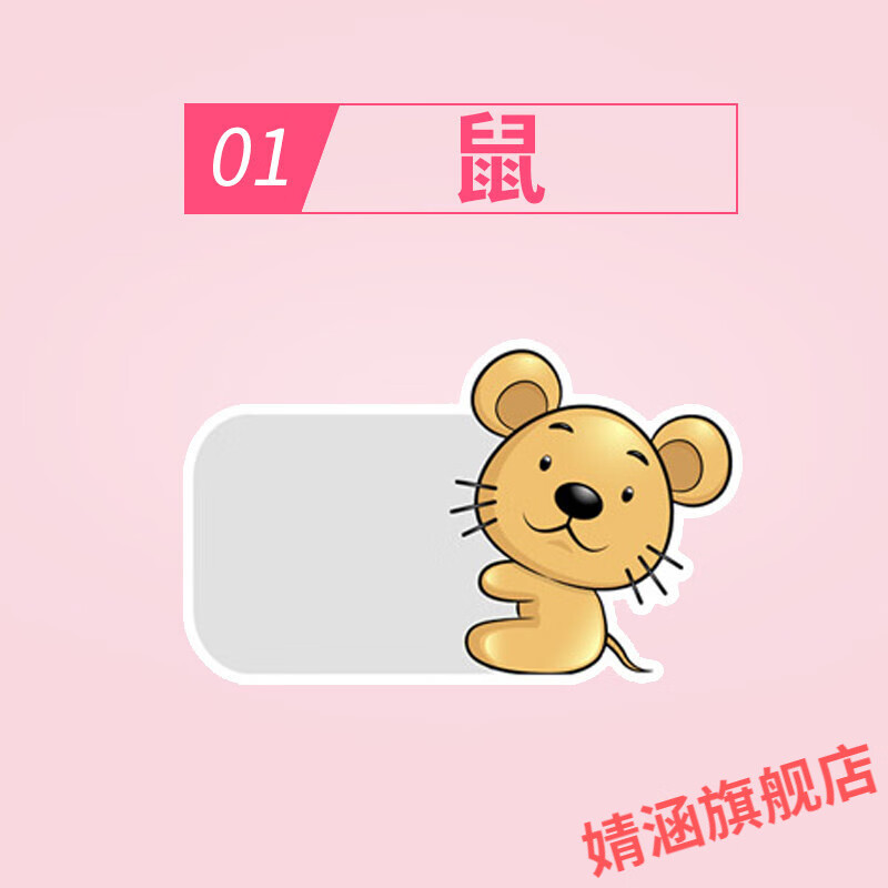 相框摆台十二生肖烤瓷水晶摆台个性可爱卡通宝宝照片定制虎年相框相片