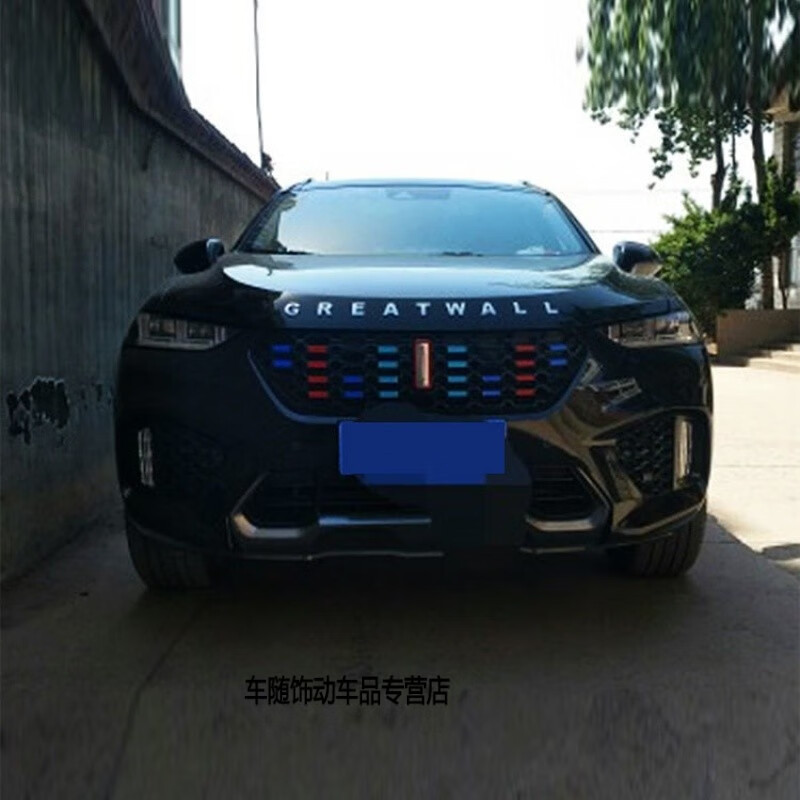 汽车魏派改装vv5改装vv6车标 weyp8英文字母尾标车头标 greatwall机盖