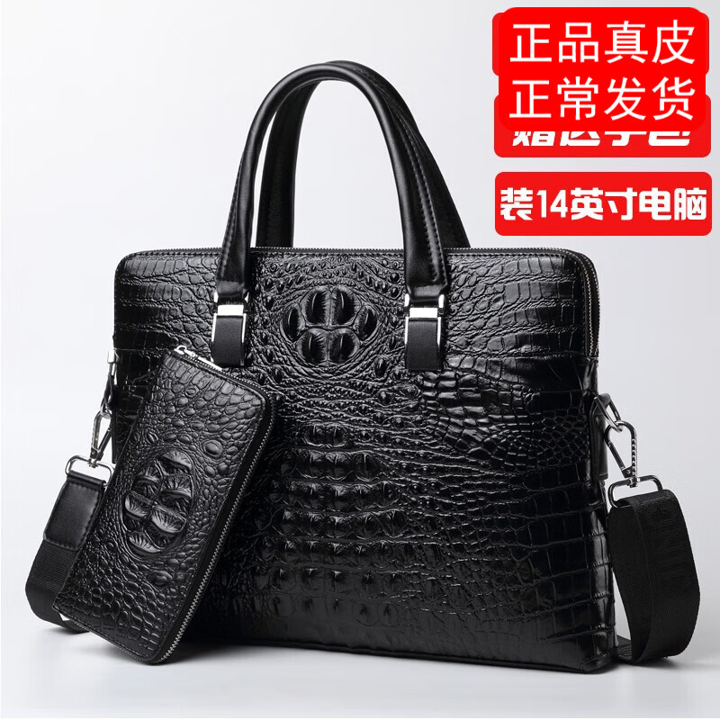 怎么看京东商务公文包最低价|商务公文包价格走势