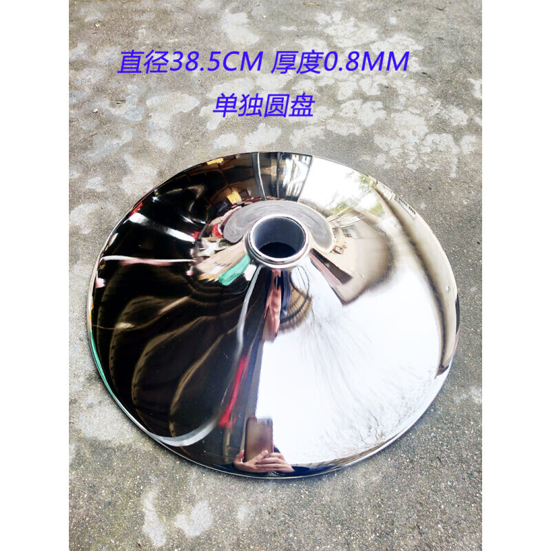 通用配件吧台椅底座酒吧凳底盘喇叭盘高脚凳底搁脚全套 单独圆盘38