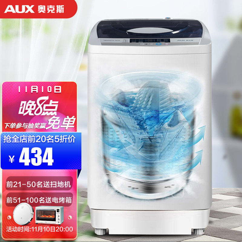 奥克斯（AUX）全自动洗鞋机器带烘干家用宿舍小型迷你懒人刷鞋神器洗烘一体抖音同款擦鞋机鞋衣两用洗鞋机 75上新大容量 全自动洗脱一体【洗45码5-7双】
