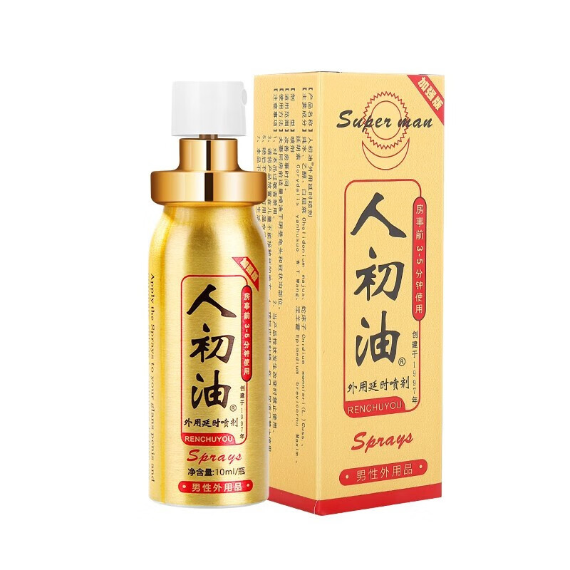 人初油 男用延时喷剂10ml 男士喷雾剂房事时间太短 1盒