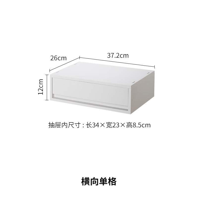 式收纳盒可装滑轮a4文件盒内衣衣物收纳箱桌面整理盒 横向单格(外尺寸