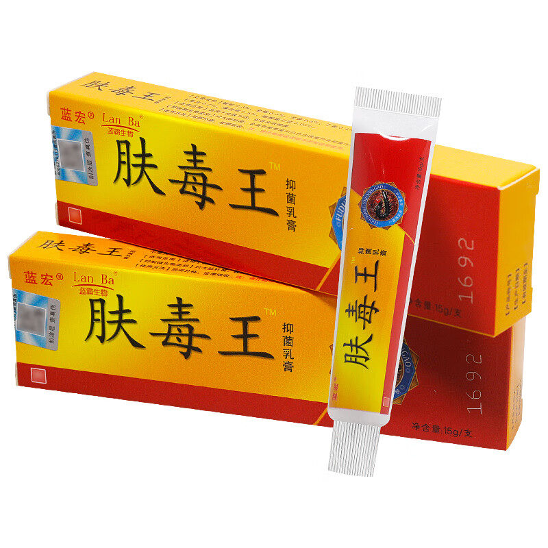 lanba【买1贈1买2贈3】蓝宏肤毒王抑菌乳膏 肤毒王草本软膏 夫毒王