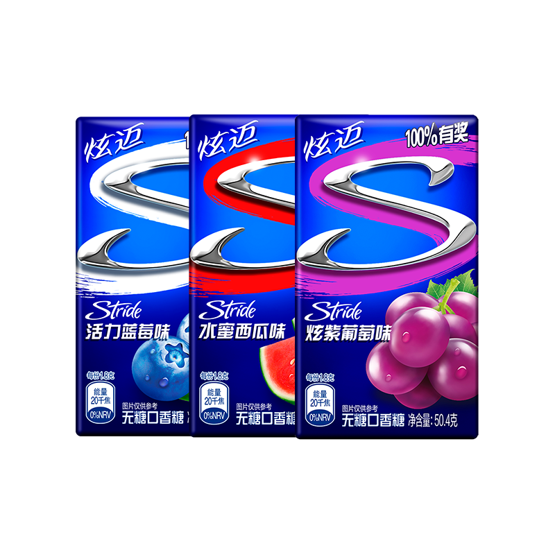 炫迈无糖口香糖28片3盒装 西瓜葡萄蓝莓多口味组合装 休闲零食151.2g